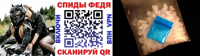 АМФЕТАМИН Розовый  где купить наркотик  Славск 