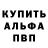 Первитин пудра AROMATiX Official