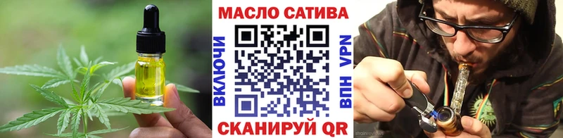 цены наркотик  Славск  Cannafood конопля 