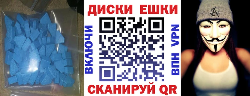 ЭКСТАЗИ VHQ  Славск 