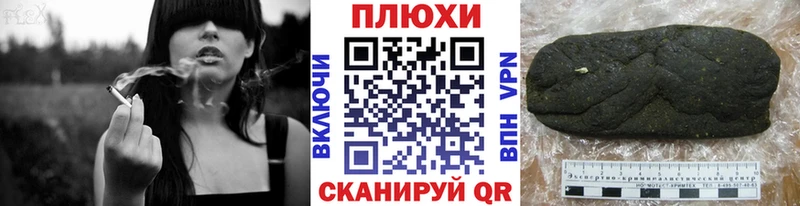 ГАШИШ индика сатива  Славск 