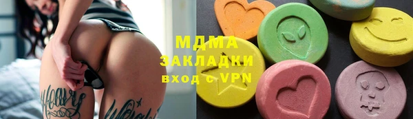 ECSTASY Алексеевка