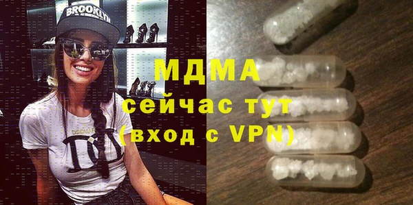 ECSTASY Алексеевка