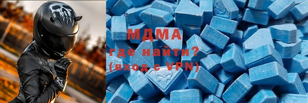 мефедрон мука Волоколамск