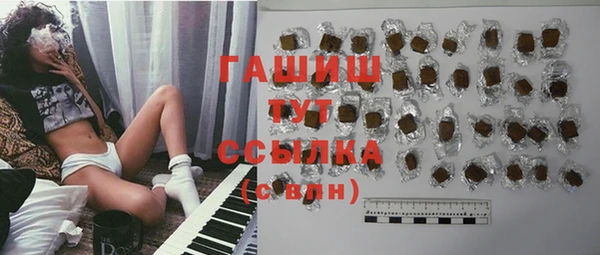сатива Верхний Тагил