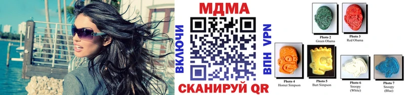 MDMA Molly  наркотики  Славск 