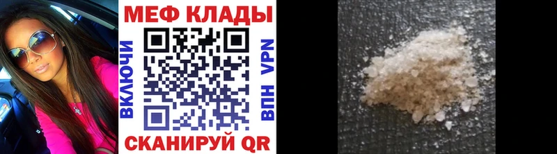 купить   гидра маркетплейс  МЕФ мяу мяу  Славск 