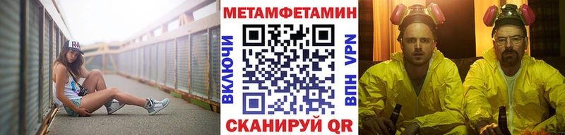 купить  цена  Славск  МЕГА ONION  Первитин кристалл 