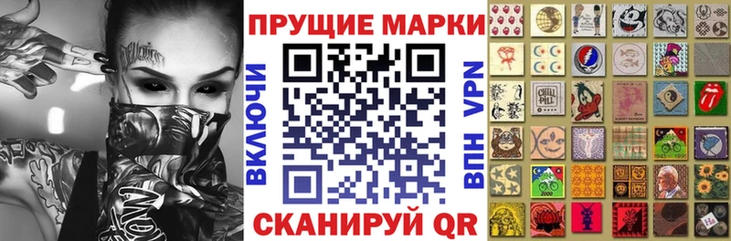 ссылка на мегу tor  Славск  Марки N-bome 1,5мг 